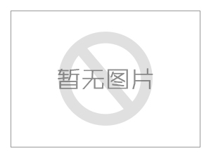 寧波市漢森環(huán)?；び邢薰? />
								</div>
								<p>寧波市漢森環(huán)保化工有限公司</p>
							</a>
						
						</li>
	               
					
	
					</ul>
				</div>
				<div   id=