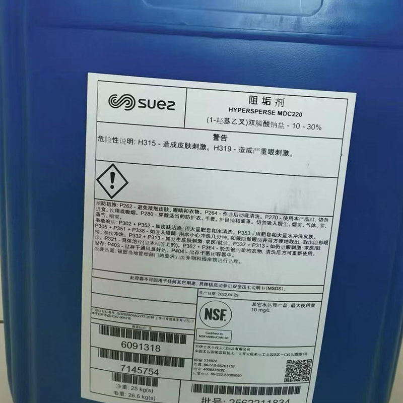 寧波市漢森環(huán)?；び邢薰? />
								</div>
								<p>阻垢劑</p>
							</a>
						
						</li>
	               
						<li id=